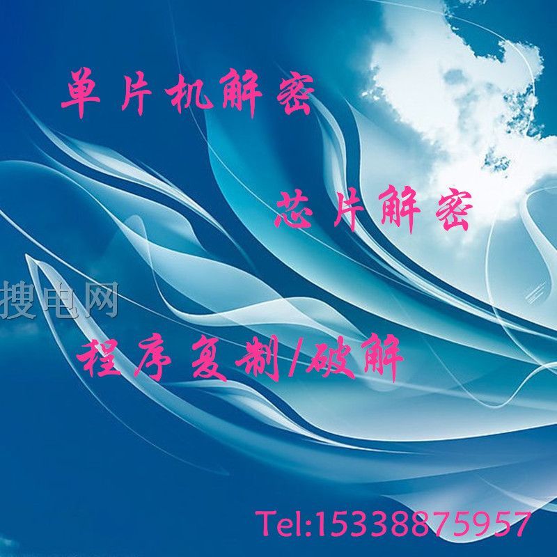 ڙ๩ɺSN8P2711B ܳ
