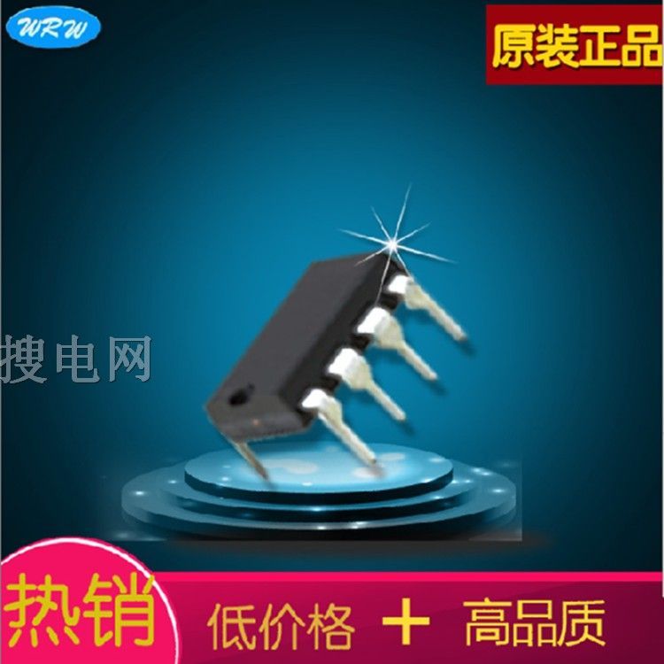 ԭbɺSN8P2501D DIP8 ic |C