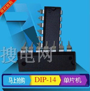 ڙ๩x¡EM78P153B DIP14 ·